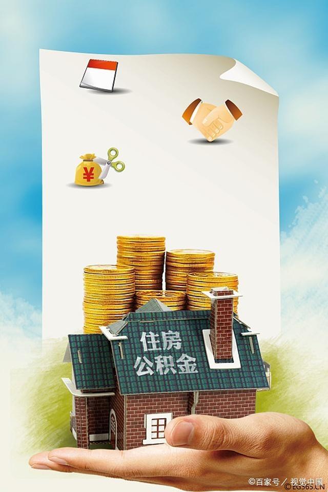 北京个人周转